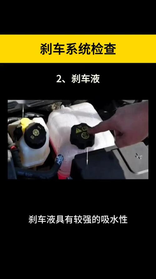 日常用车怎么避免制动液快速吸水？