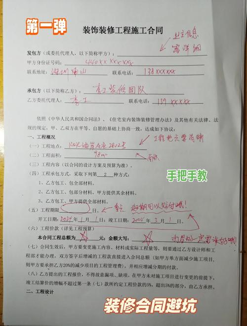 签合同之前，这一步一定要做，别嫌麻烦