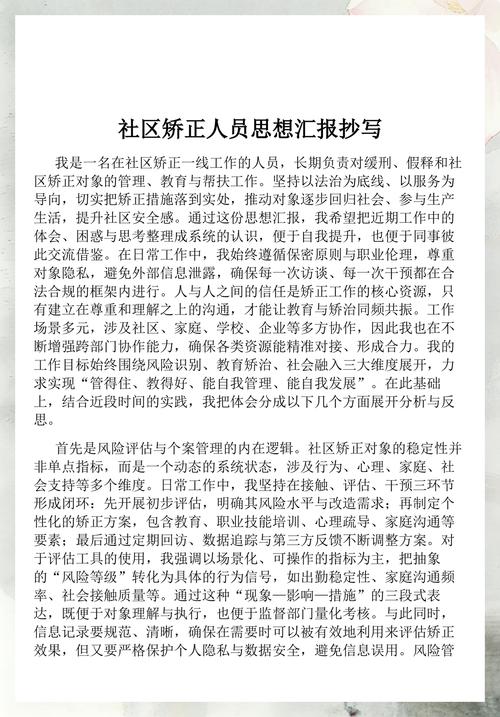 从个案看法治，普通人该做什么