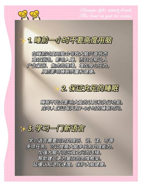 核心要点：怎么才能让大脑心甘情愿听话？