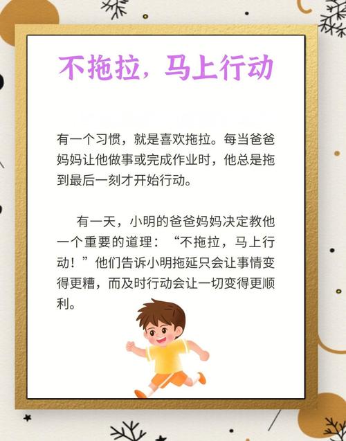 特别提醒2:小毛病拖着就是大修
