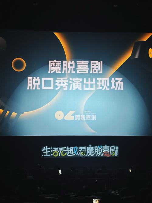 现在的脱口秀,是不是越来越无聊了?