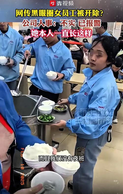 工厂流水线工人焦虑表情特写