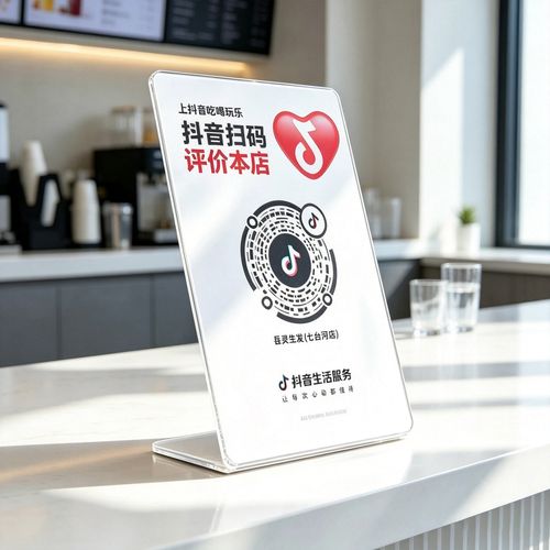 南京街边实体店铺抖音团购码展示