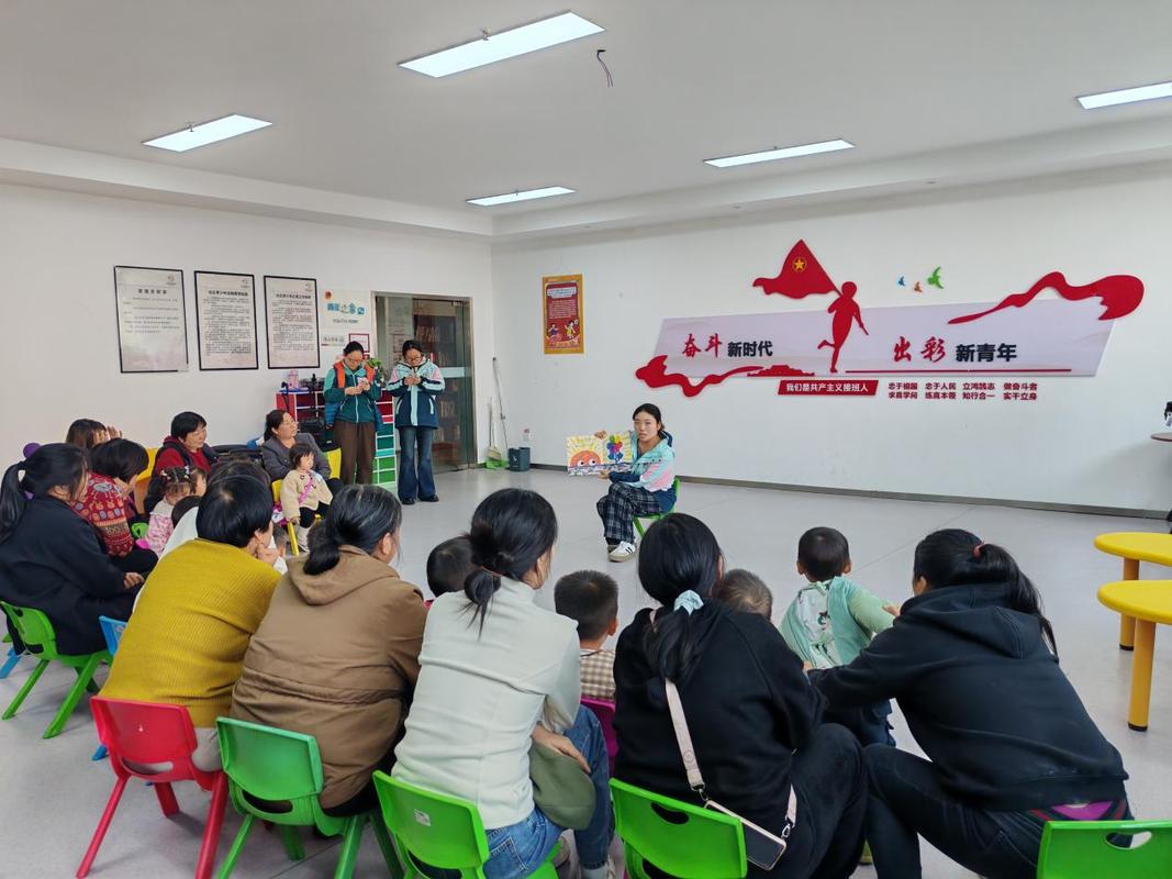 领养家庭支持团体辅导活动