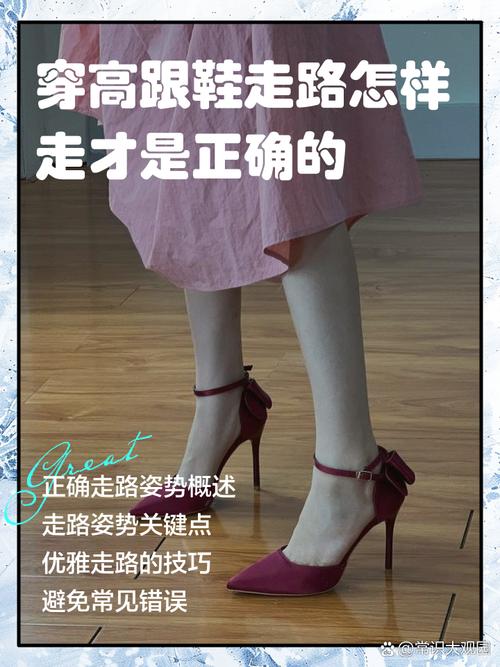 穿什么鞋子不重要，重要的是