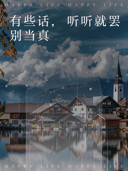 有些话，还是得说