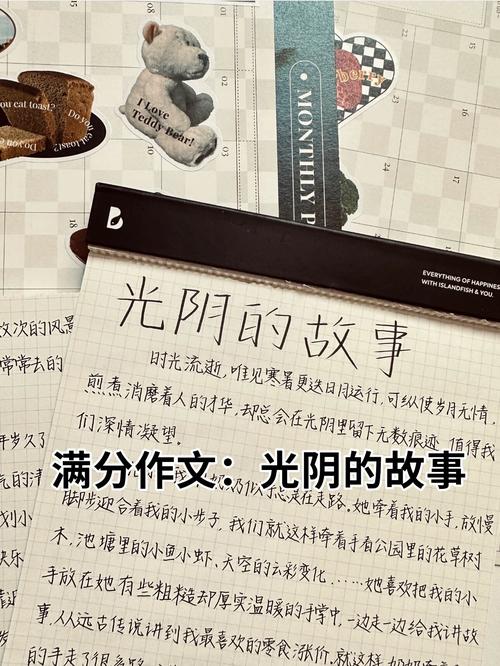 翻过千年光阴,故事都带着温度