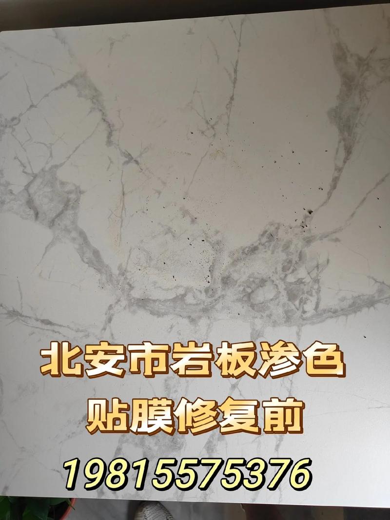 岩板台面酱油渗色测试对比