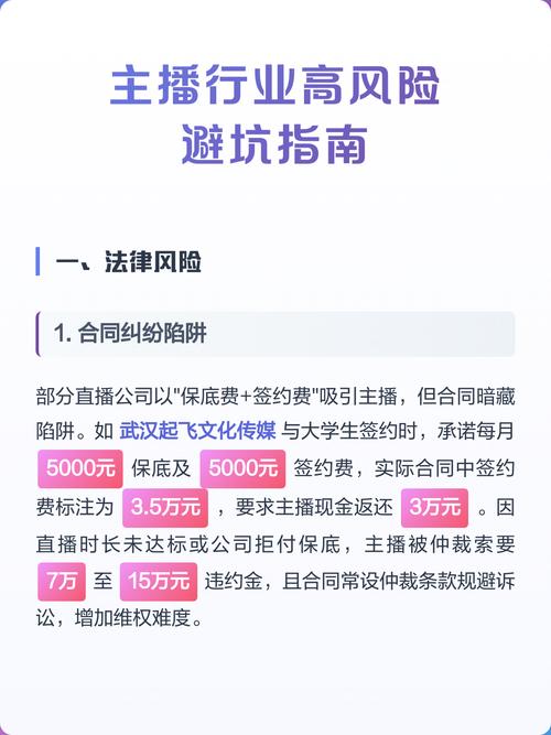 高频避坑指南与行业FAQ