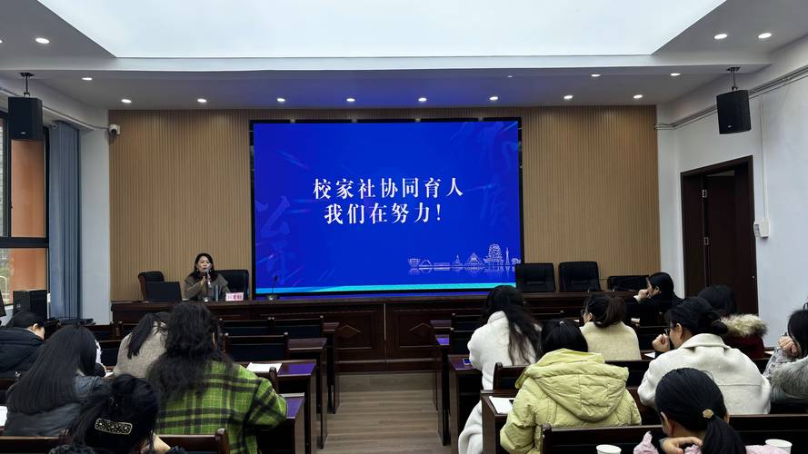 教师和家长参与学校章程研讨会