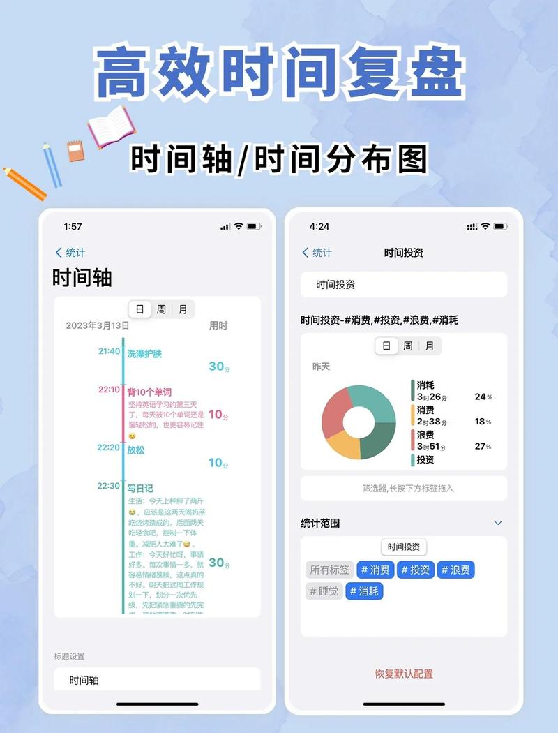 Flomo浮墨笔记App的卡片式时间线界面