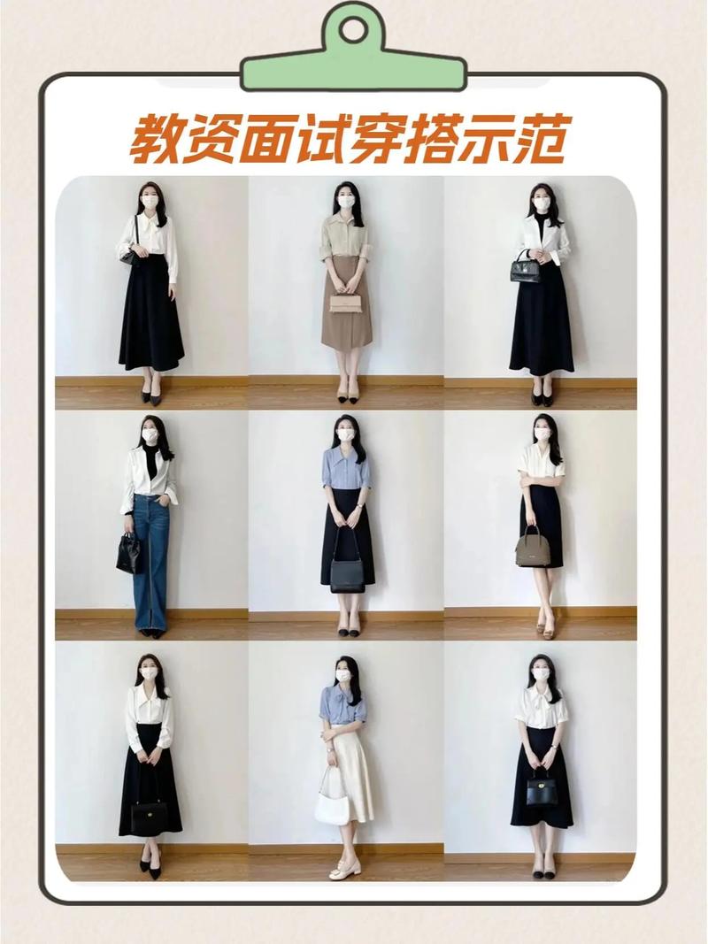 面试着装对比错误与正确示例