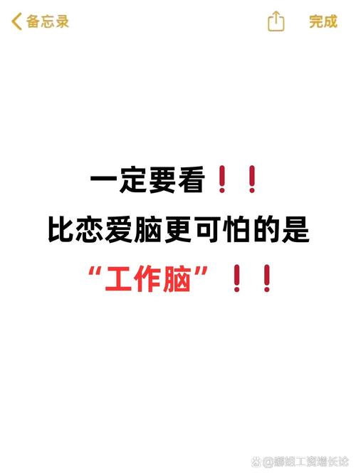 职场不是游乐场,外包思维迟早翻车
