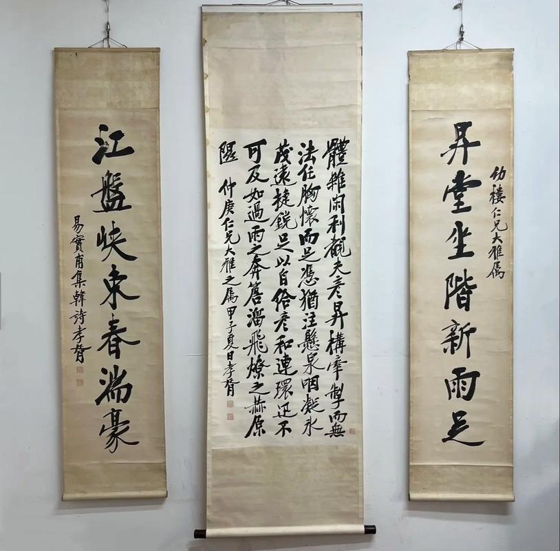 古董字画分割:爹留给我的画,离婚时咋就成了他的?-广州离婚律师