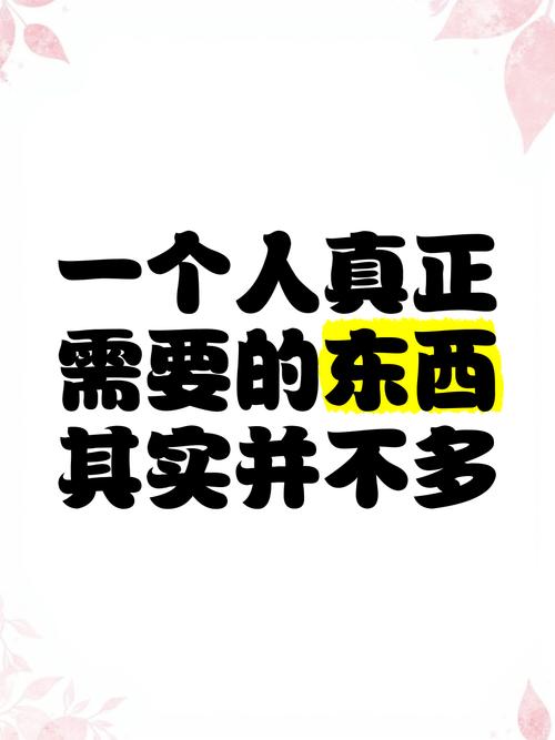 其实不用做那么多