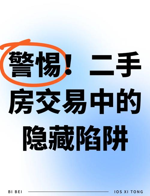 那些藏在细节里的小陷阱