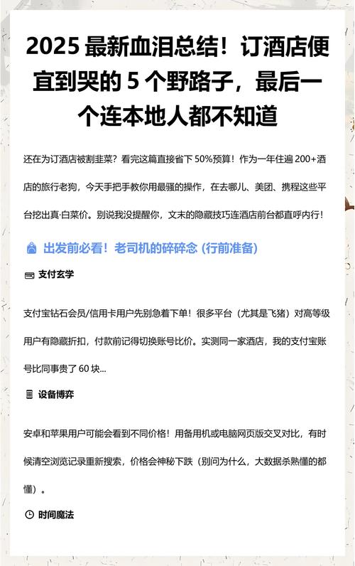 最后的最后，几个野路子建议