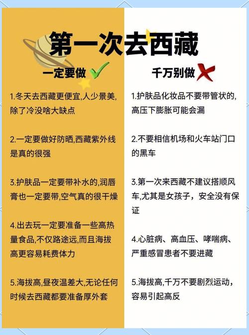 想现场看的，记住这些实在贴士