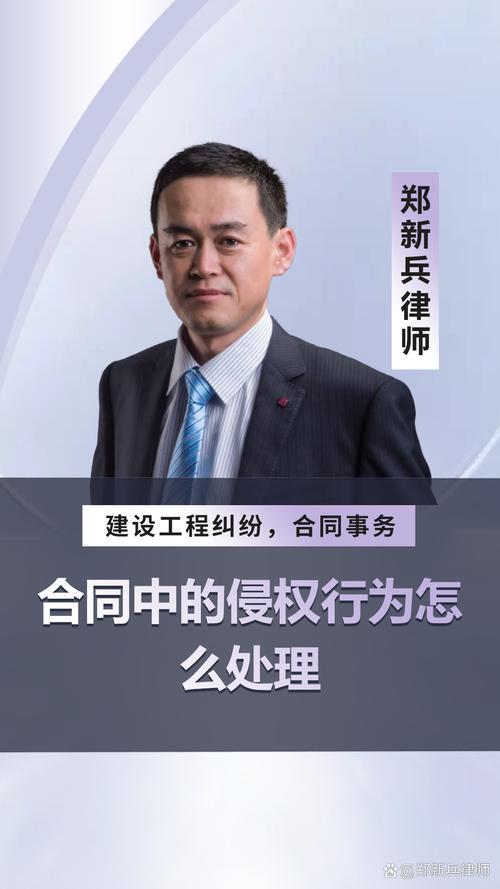 真遇上侵权,三步就能低成本处理