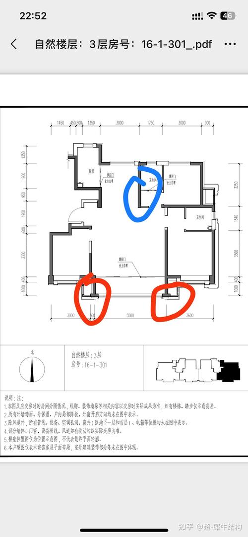 拆改工程承重墙标识图例