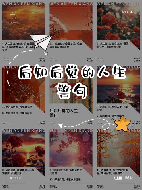 后知后觉的补救，还有没有活路？
