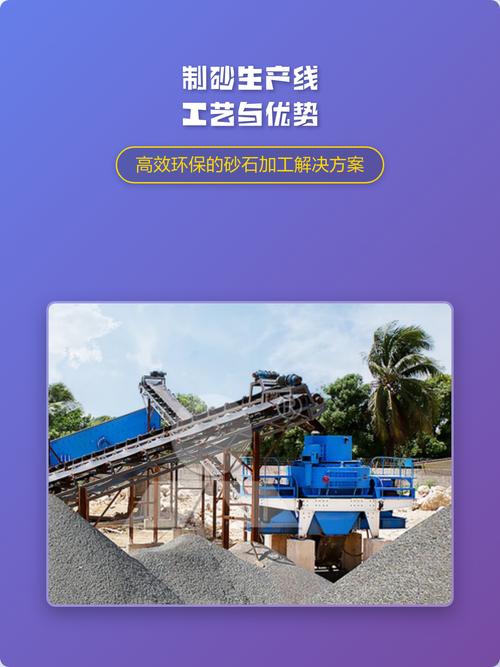 未来工业制砂的风口，是精品砂不是普通砂