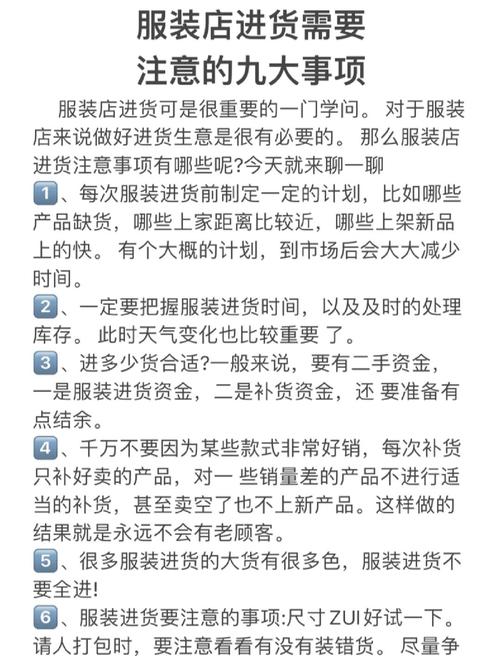 采购避坑指南:厂家绝不会主动告诉你的秘密