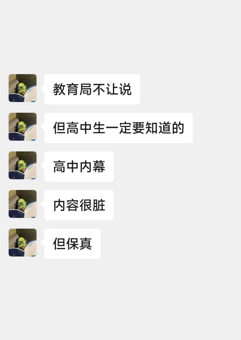 申请路上，那些没人告诉你的坑