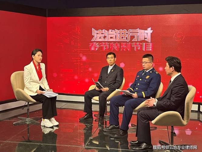 北京卫视法治进行时节目录制现场律师普法画面