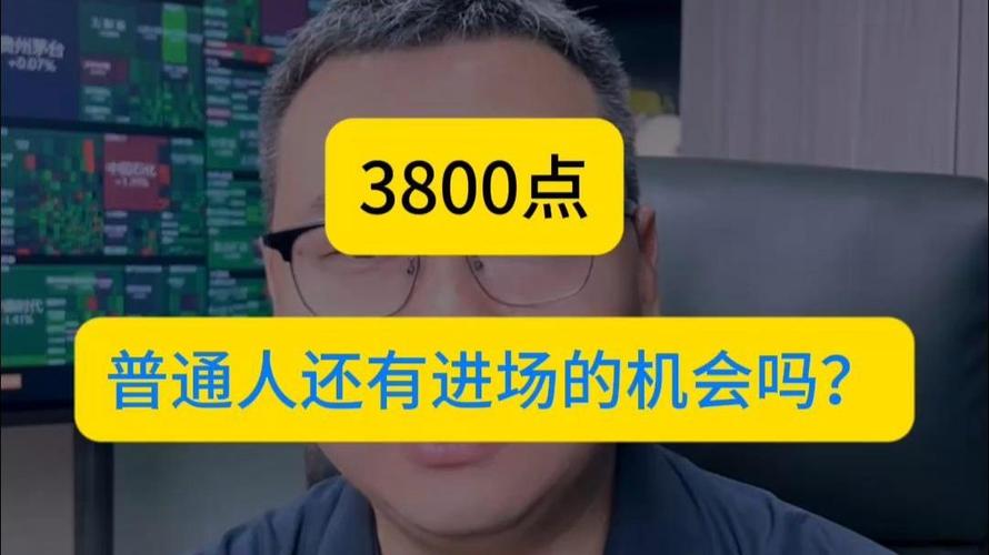 普通人还能入场吗？