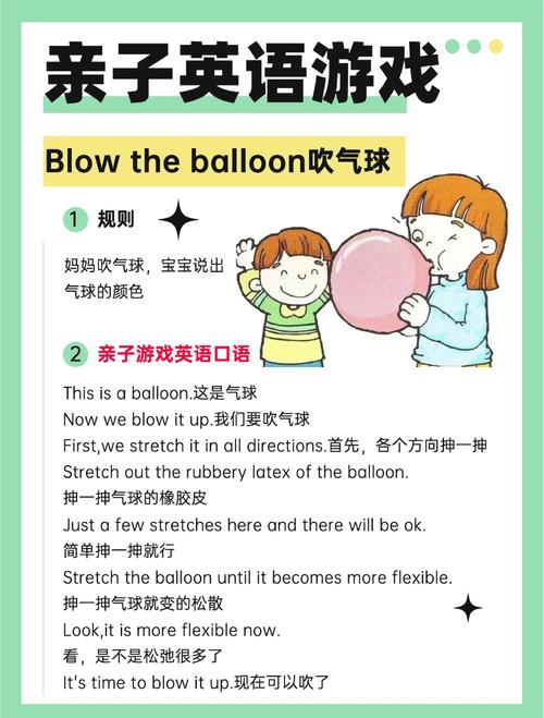 温馨家庭英语启蒙亲子互动游戏
