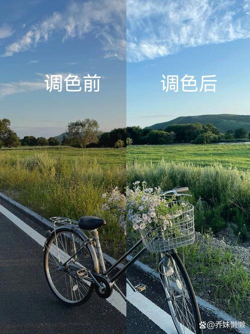 调色出奇迹
