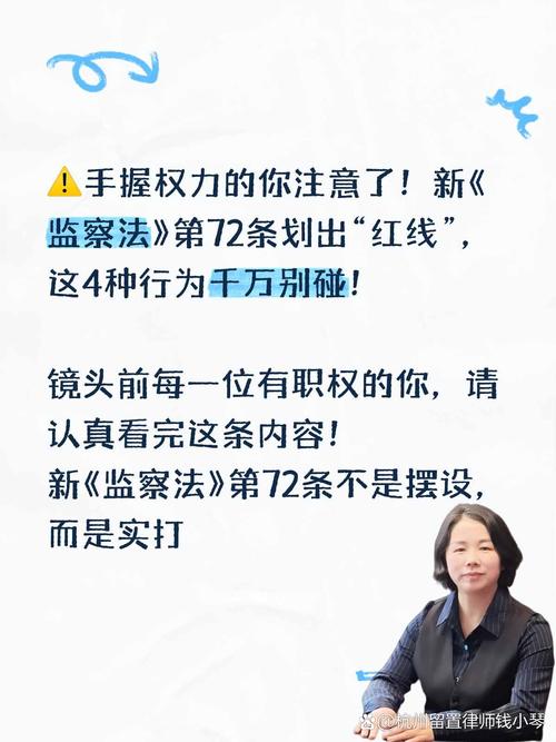 选律师,这几条红线别碰