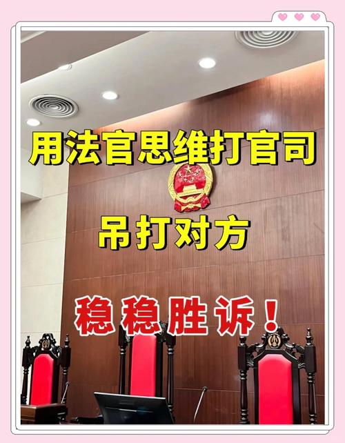 哪些方式是真的稳，法官一打一个认
