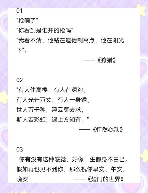 楼道里的那点光,远比你想的“值钱”