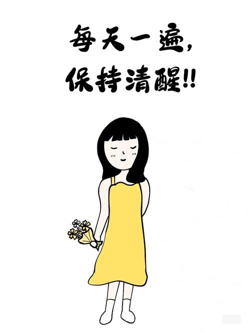 换成你，该怎么做？