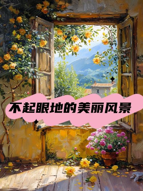 别忽略了这些角落