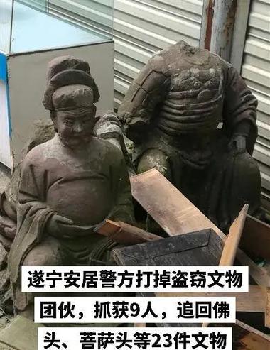 公安部被盗文物追缉公告网页截图