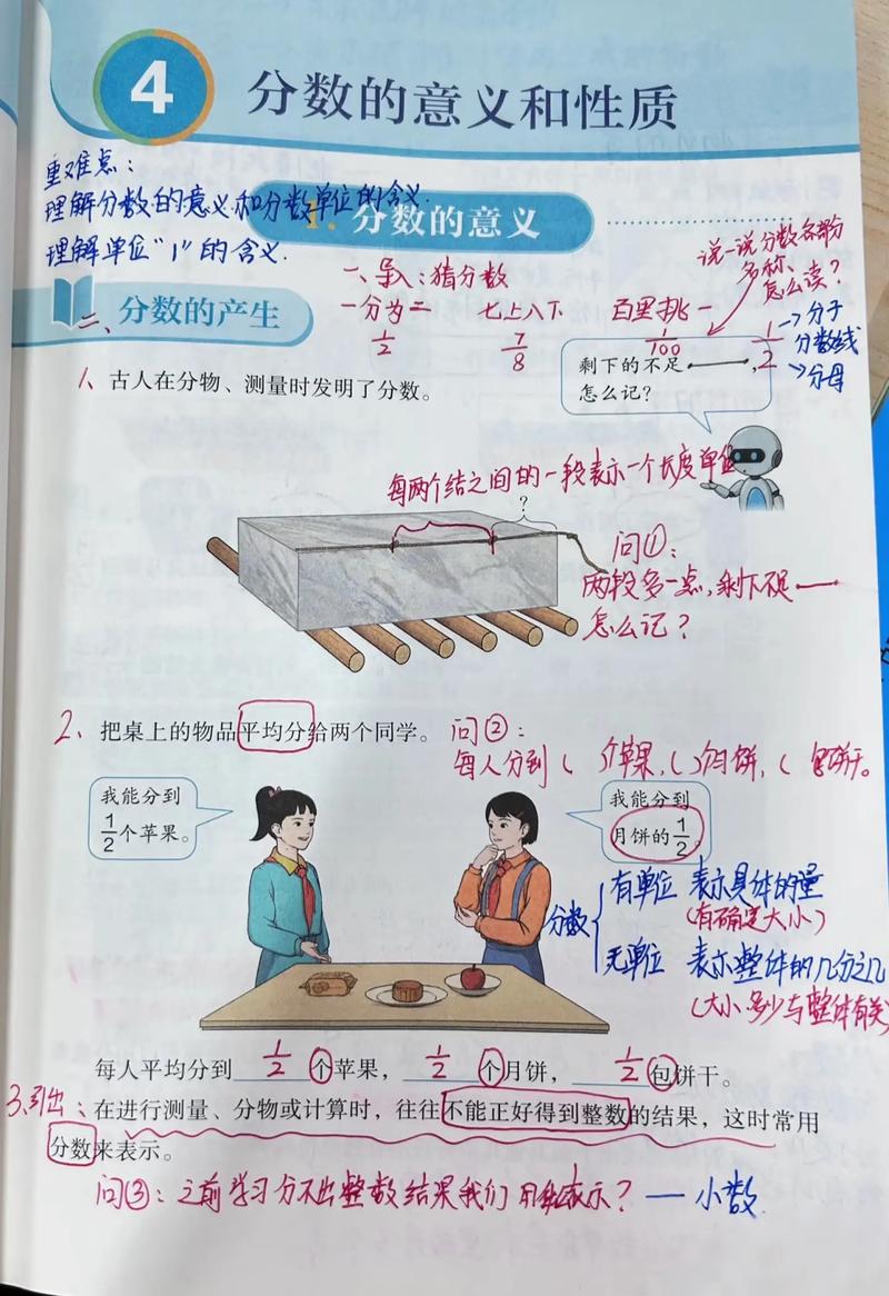 分数之外,我们该盯着什么?