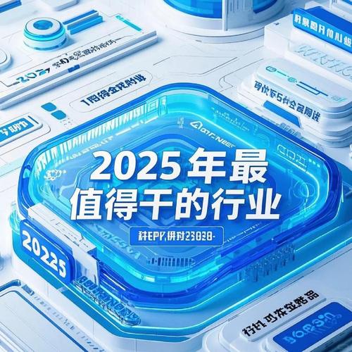 2025年,哪些行业真用上了?