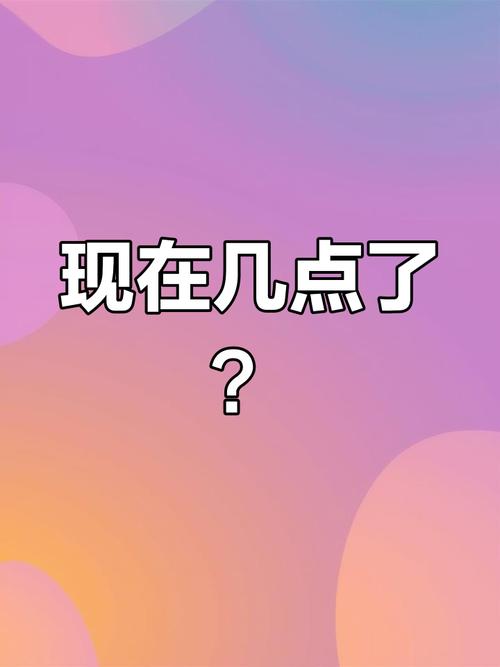 看看时间,真不早了