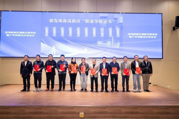 企业揭榜挂帅产学研合作签约仪式场景