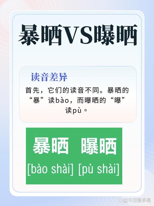 翻晒不是暴晒,分寸得拿捏