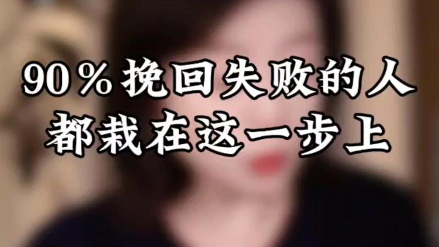 90%的人进阶失败,都栽在“不敢要”上