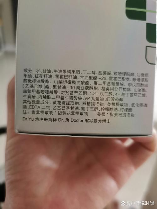 自制保湿霜装瓶标签日期手写照片