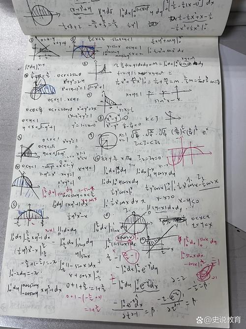 高中生书桌几何题草稿纸
