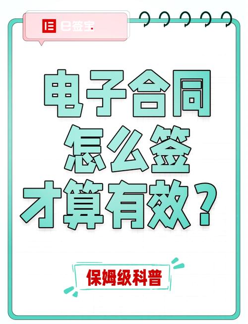 二、电子签名与权限,别以为只是登录