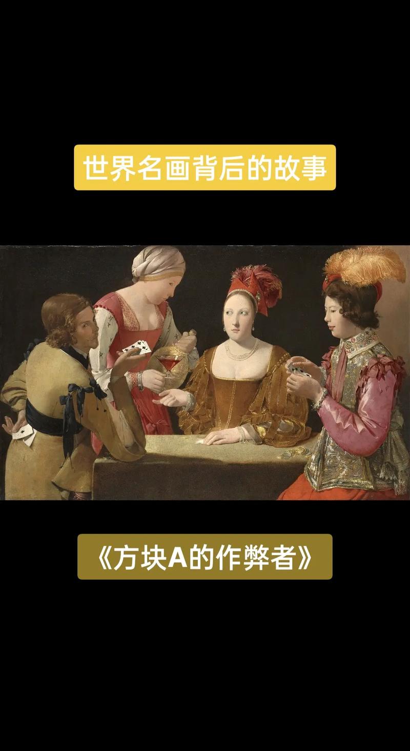 画家们的作弊器与摄影师的陷阱