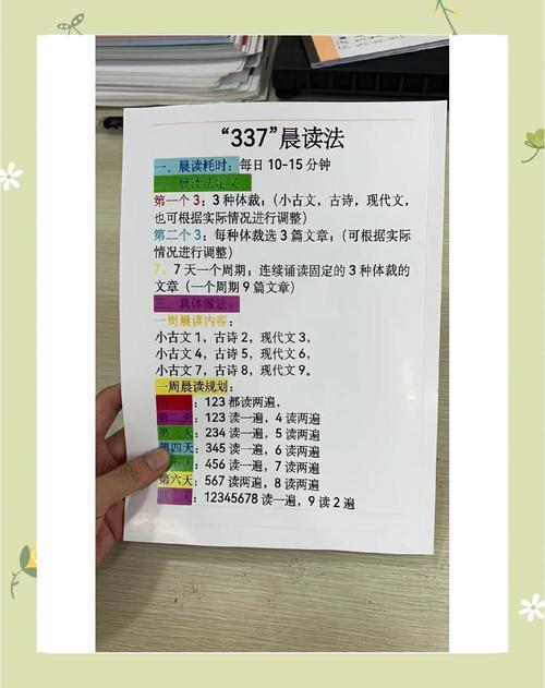 怎么做到顺应晨昏？试试这几个小改变